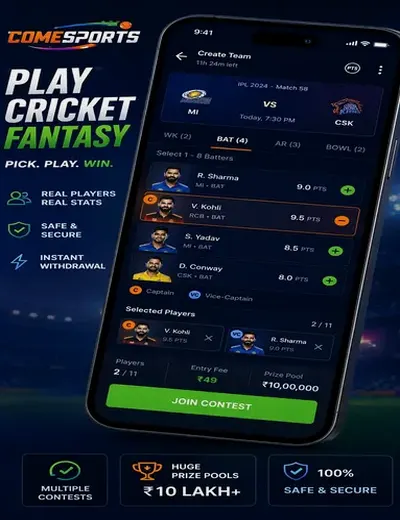7b (7 b bet) fantasy cricket & matchday visual 2
